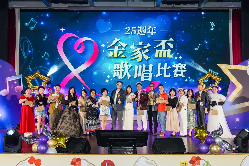 1150507母親節公益園遊會暨金家盃歌唱比賽